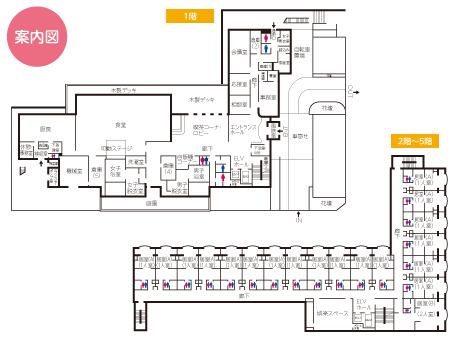 ケアハウス・案内図